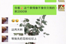 德阳讨债公司成功追回消防工程公司欠款108万成功案例